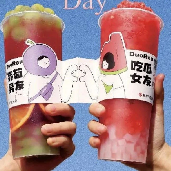 奶茶店七夕也太拼了！茶百道連續(xù)年開“云相親大會(huì)”