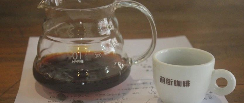 【前街咖啡師手記】探索哪種粉水比更能突出肯尼亞Asali咖啡的風味