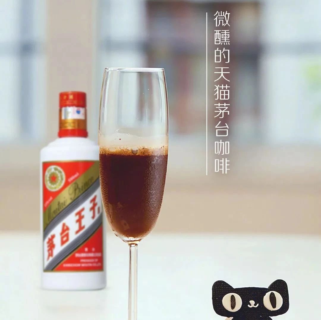 馬云開咖啡館賣“茅臺咖啡”，可口可樂在中國賣日本茶 | 盤點