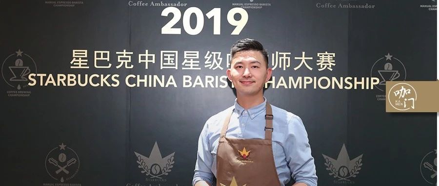 新任“棕圍裙”誕生！星巴克發(fā)動近萬名咖啡師搞比賽，究竟為了什么？