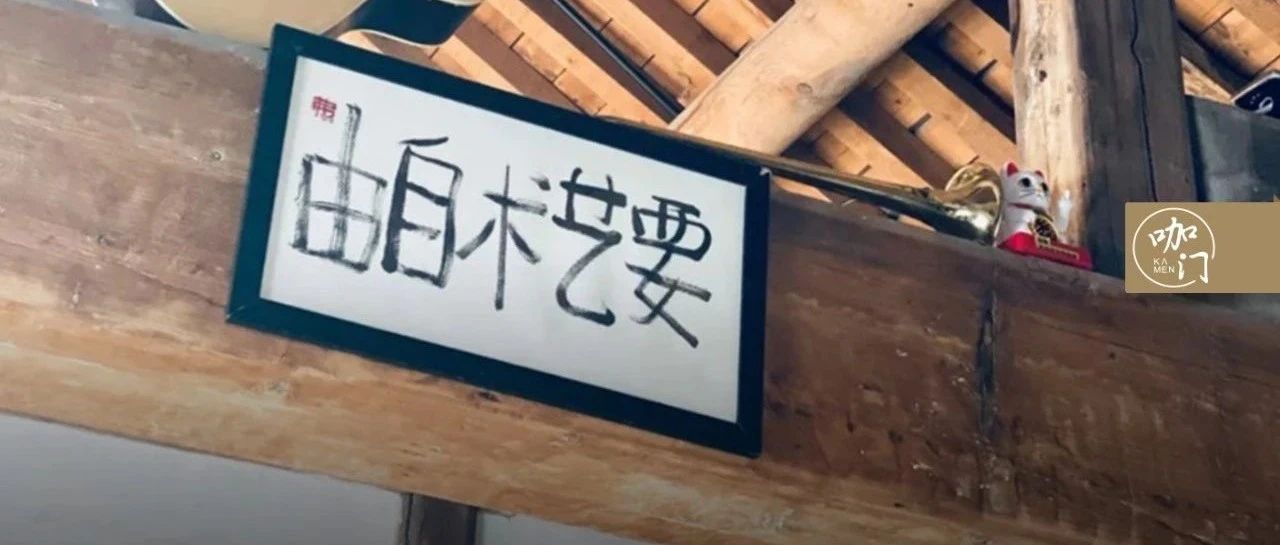 翻了 篇打卡日記，我摸清了咖啡館能紅的種特質(zhì)