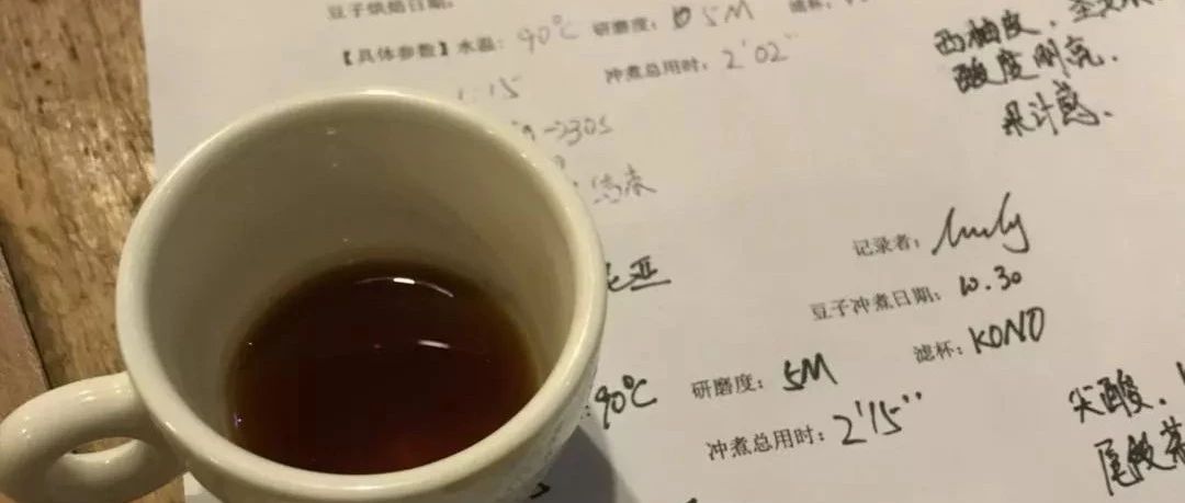 沖煮對(duì)比 | 同樣都是錐形濾杯，V 和KONO濾杯有什么差別？