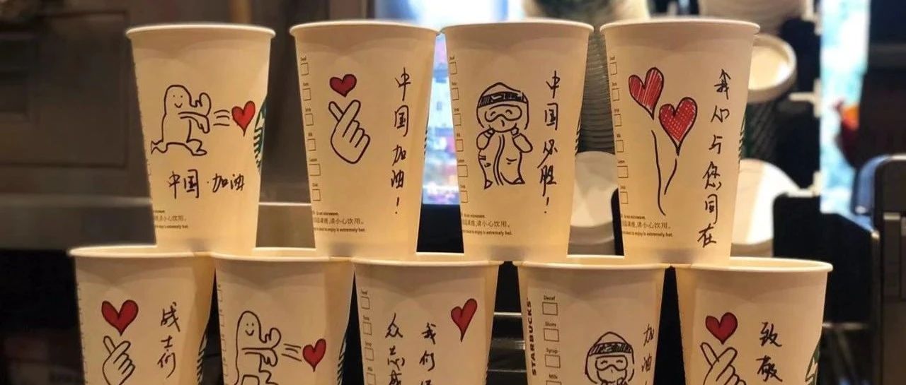 星巴克中國王靜瑛：疫情中我學到最重要的，是如何照顧 伙伴情緒