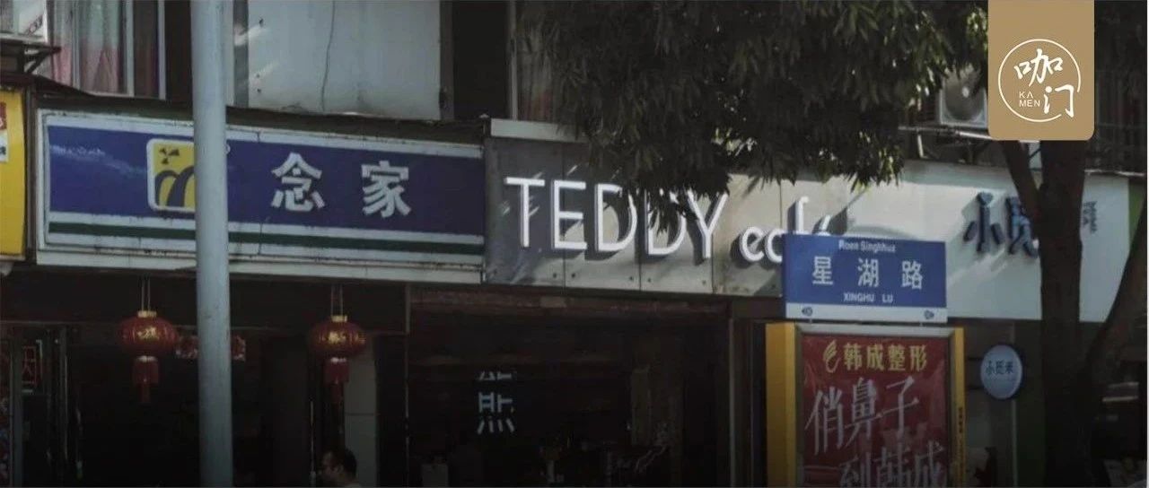 外賣重塑咖啡館？我發(fā)現(xiàn)回老家開店的“殘酷真相”