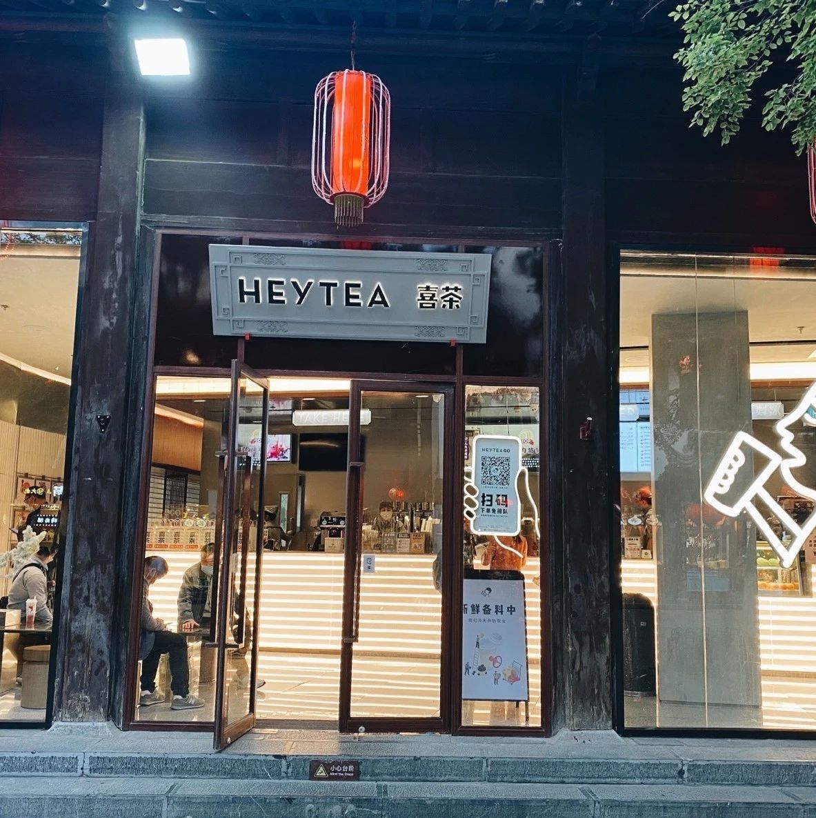 夫子廟旁開喜茶、古鎮(zhèn)里開星巴克，這些店把自己做成景點(diǎn)！