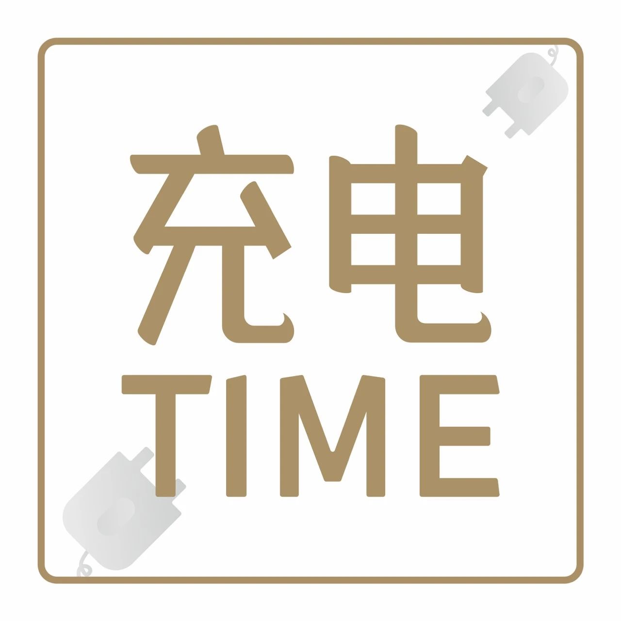 從產(chǎn)品到獲客，飲品店如何調(diào)整思路，在旺季“搶占”顧客？