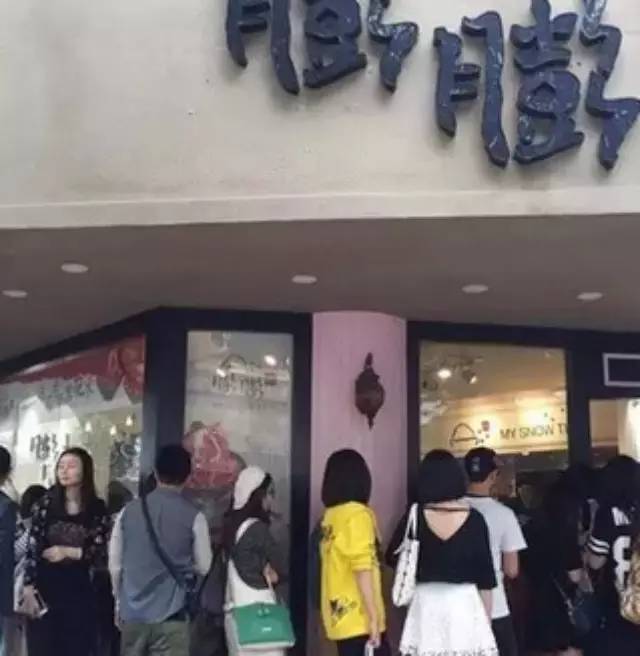 平均排隊(duì)小時(shí)，顧客瘋轉(zhuǎn)刷爆朋友圈，這些門店憑啥這么火？