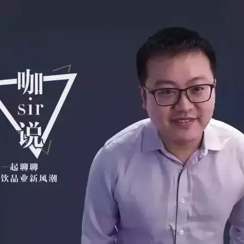 咖sir說 | 新式茶飲是一場(chǎng)世紀(jì)之戰(zhàn)，要深挖洞、廣積糧、緩稱王