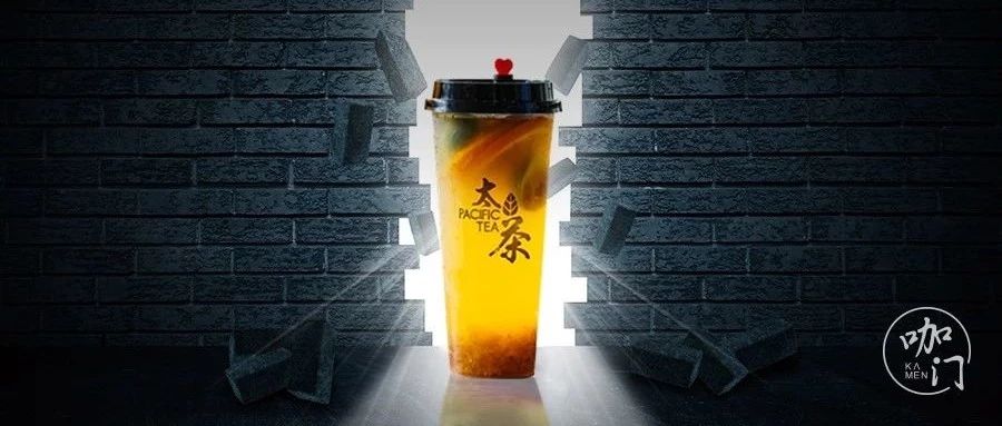 歲的太平洋咖啡要轉(zhuǎn)型了，茶飲是個突破口