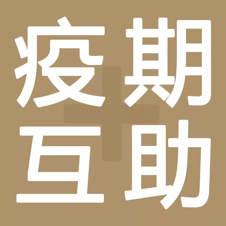 “無接觸營業(yè)”，星巴克、喜茶、 分甜這么做