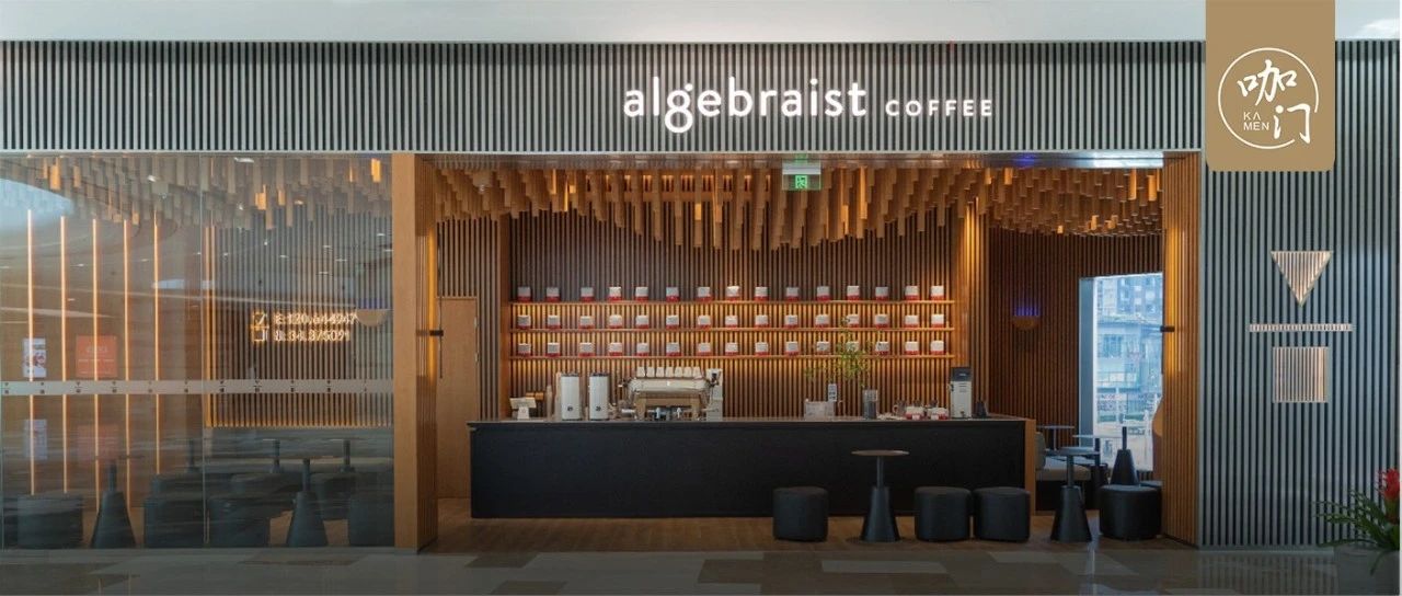 最高日出千杯！這個品牌用“數學思維”賣咖啡，開出 +直營店