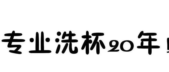 如何成為一名光榮的咖啡師？當學徒還是上培訓課程好？