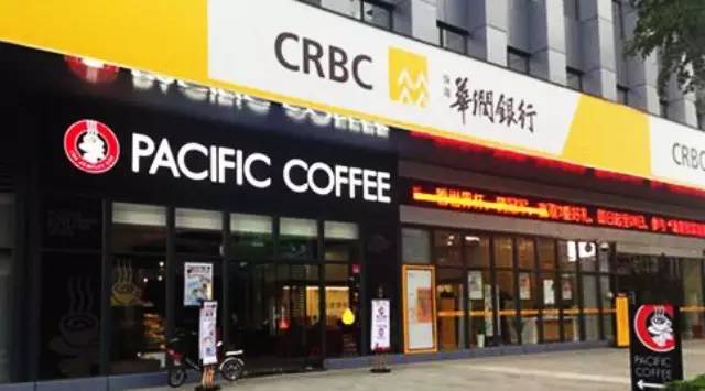 跨界，就要這么任性，太平洋咖啡插足金融