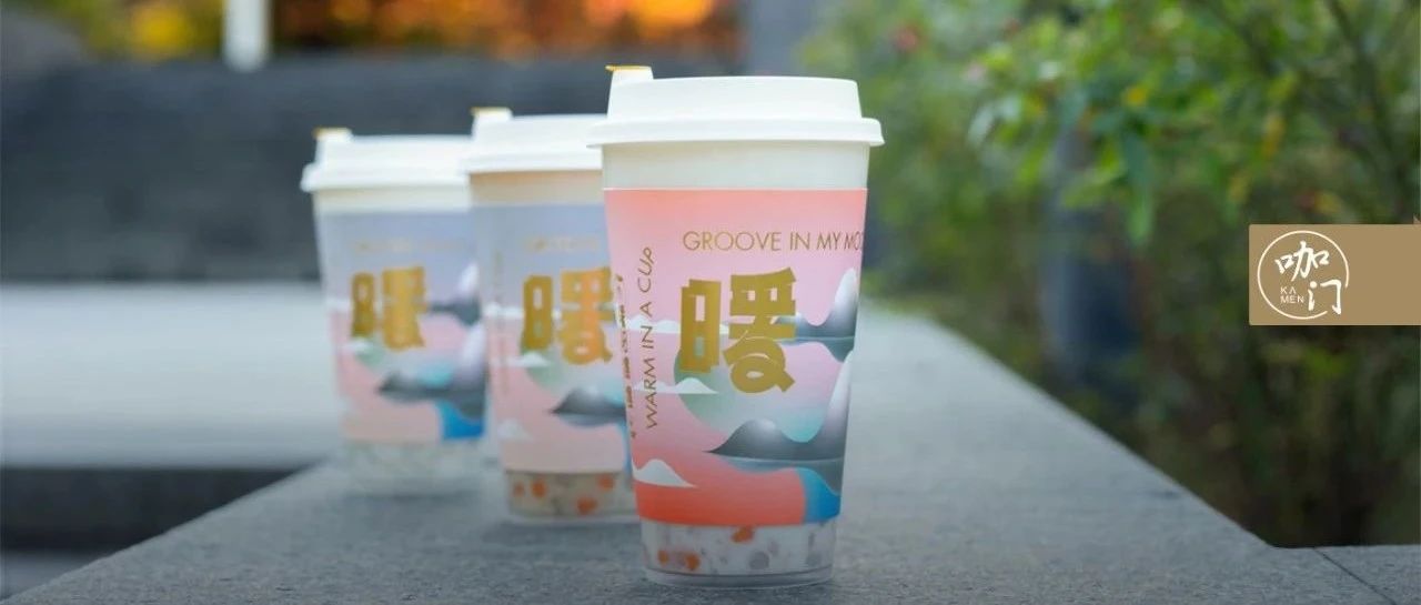 銷(xiāo)量?jī)H次于楊枝甘露， 分甜這波水果奶茶為什么能火？