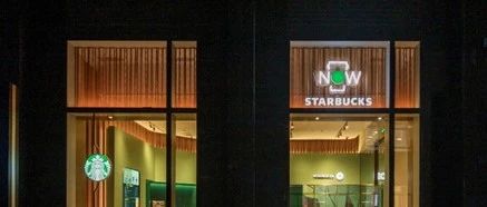 星巴克新開“啡快概念店”，主打外送服務