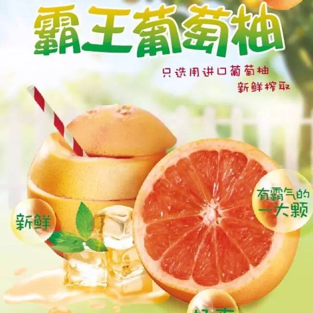 上周動(dòng)態(tài)： 度C新品霸氣上市、超級(jí)奶爸加盟不要錢、鮮活果汁換包裝