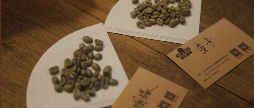 【前街咖啡師手記】瑰夏村的查卡VS巴拿馬波奎特花蝴蝶？