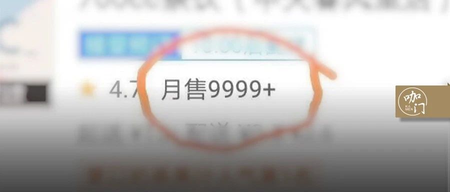 外賣關(guān)鍵期，我跟幾家月單量    +的飲品店學(xué)經(jīng)驗(yàn)！