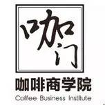 咖門商學(xué)院首期周六開講，請把問題甩過來！