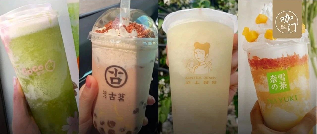連續(xù) 年，新茶飲在這里誕生靈感！