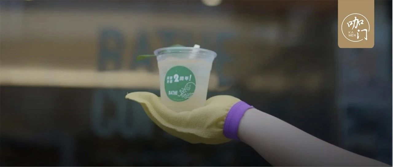 探店：開在“澡堂子”里的咖啡館，怎樣持續(xù)火年？
