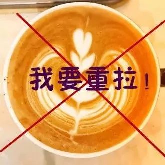 我招了一個處女座咖啡師，結(jié)果.....