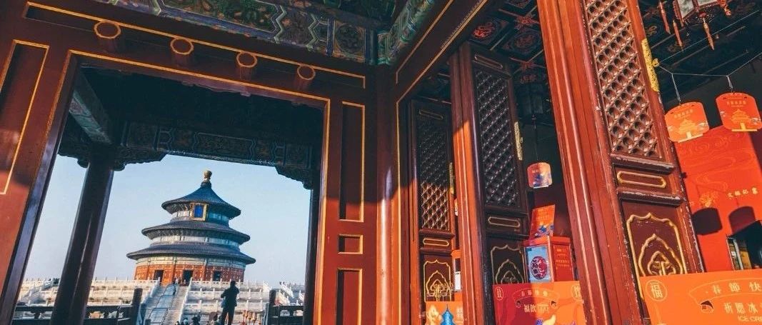 歲天壇開咖啡館，真夠潮 :)