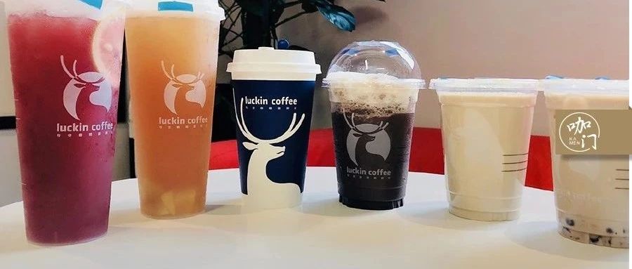 瑞幸“小鹿茶”商標(biāo)被搶注，賣茶飲還有更多難題