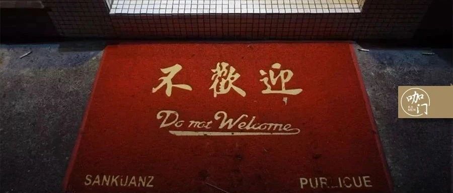 “突查”連鎖茶飲門店，發(fā)現(xiàn)超 成差評(píng)都因?yàn)椤胺?wù)太差”