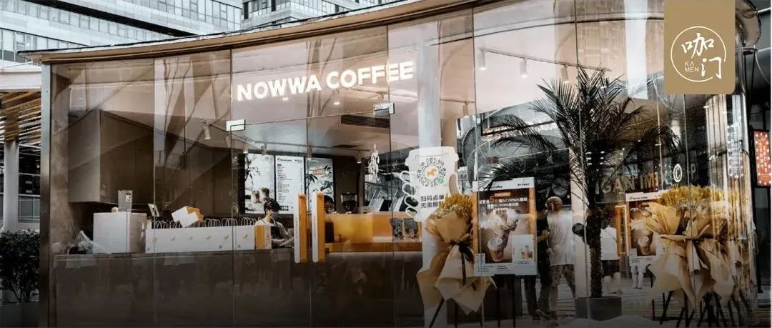 單店最高日銷杯，超家店，這個(gè)咖啡品牌的增長密碼是什么？