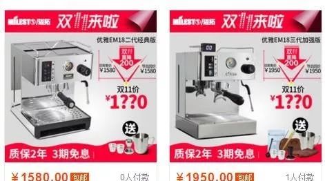 家用咖啡機(jī)選夠指南 | 推薦用來(lái)做拿鐵、卡布其諾、星冰樂(lè)的咖啡機(jī)