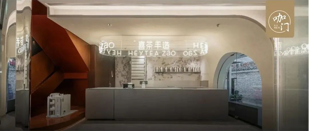 多款全新產(chǎn)品亮相！深度探訪喜茶首家“手造店”