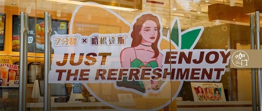比買贈有效！茶飲店如何策劃一場“有爆點”的品牌活動？
