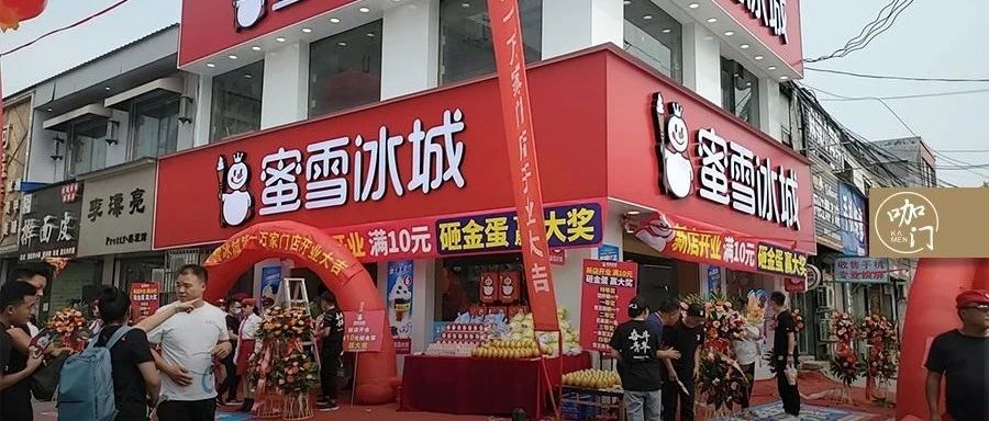 茶飲進(jìn)入“強(qiáng)者模式”：頭部一年開店+，中小品牌出頭更難