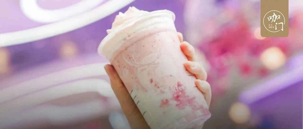 把“膠原蛋白”喝下去？喜茶、瑞幸都在賣養(yǎng)顏奶茶