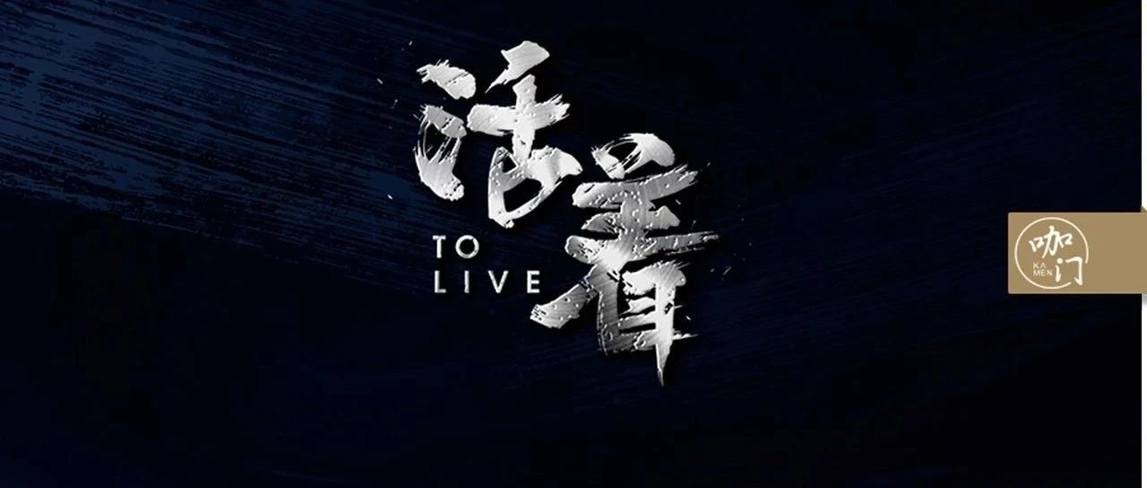 接下來個月，關(guān)注這場飲品業(yè)人聚會！