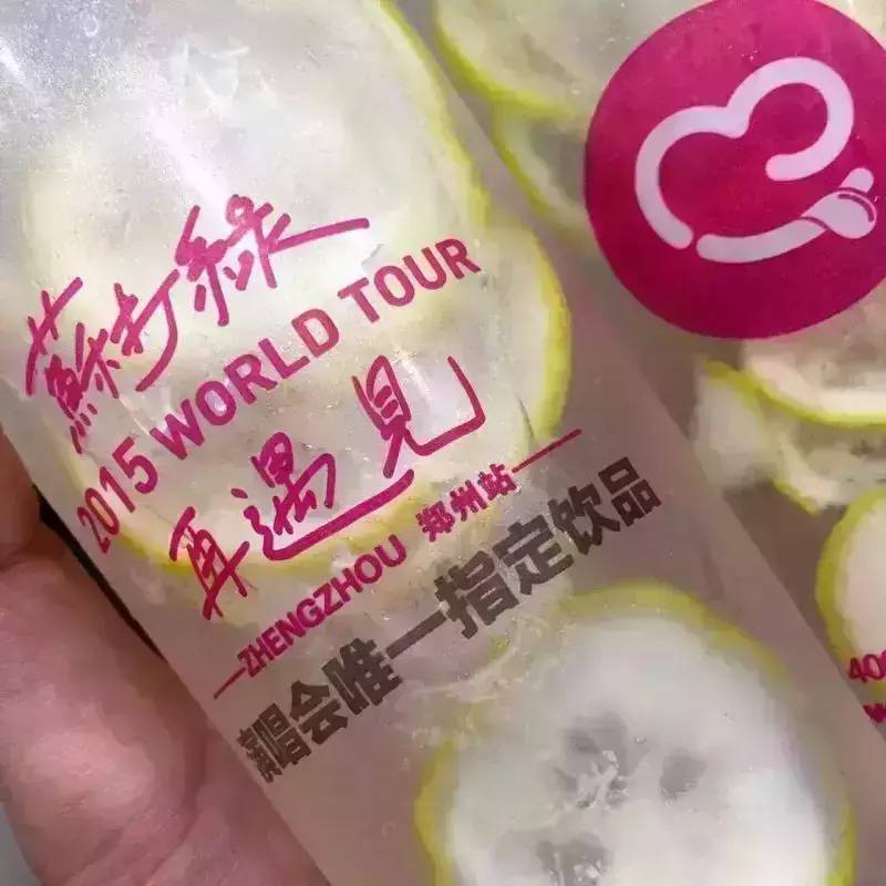 參訪+交流， 月 日我們相聚蜜雪冰城