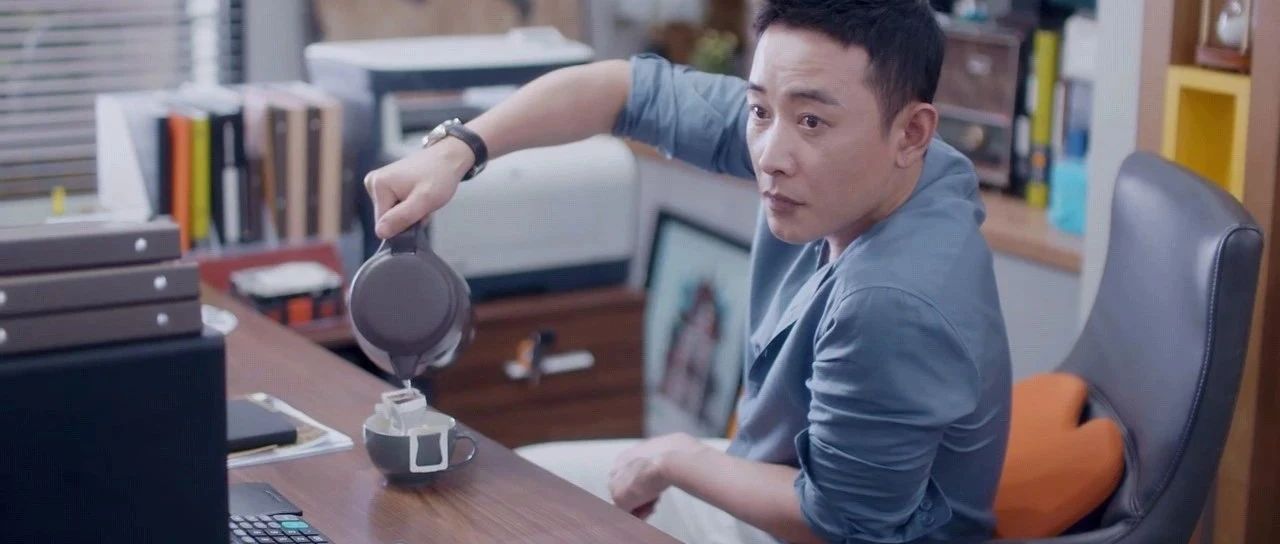 熱播劇《安家》：辦公室撞見同事在沖掛耳咖啡，該怎么辦？