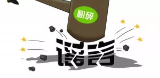 熱飲杯蓋致癌？盤點(diǎn)近年來(lái)關(guān)于奶茶的各種謠言