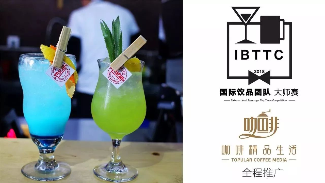 獎金高達(dá)￥  |咖啡+飲品團(tuán)隊賽啟動，歡迎來戰(zhàn)！