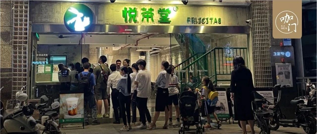 平！這家“東莞最大茶飲店”，能賺錢嗎？