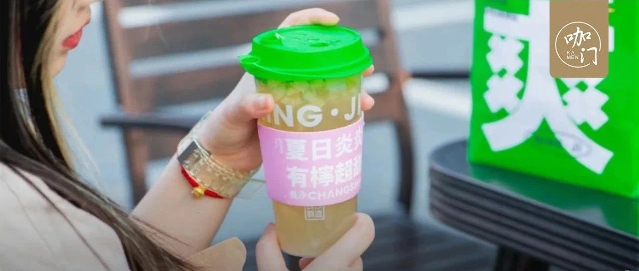 檸檬茶打響突圍戰(zhàn)：一品牌被字節(jié)跳動投資， 個月開店+