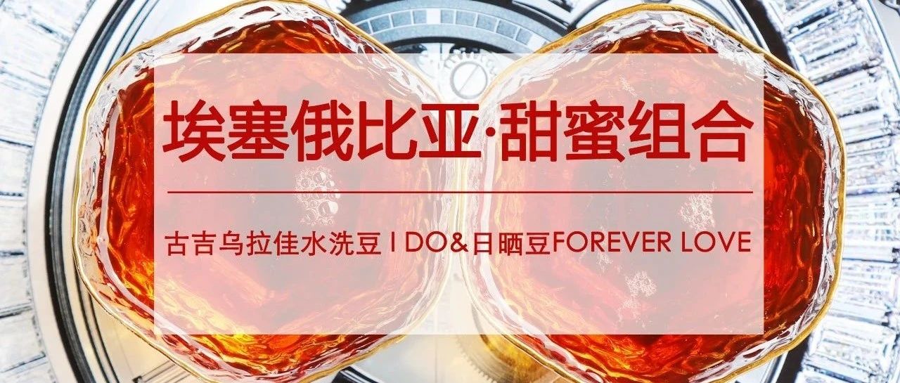 雙表白神豆來(lái)了，第包半價(jià)搶先入手！