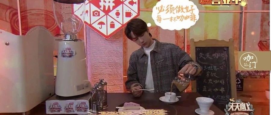 騰訊、湖南衛(wèi)視看上咖啡生意，但真實(shí)的開店比做節(jié)目殘酷多了