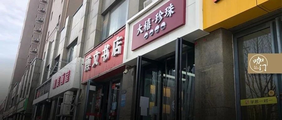 校園店“絕地求生”：套超強(qiáng)社群運(yùn)營，賺回 萬營收！