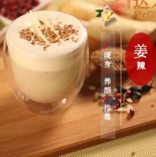【展播】金姜達(dá)人，這個(gè)冬季不會(huì)冷