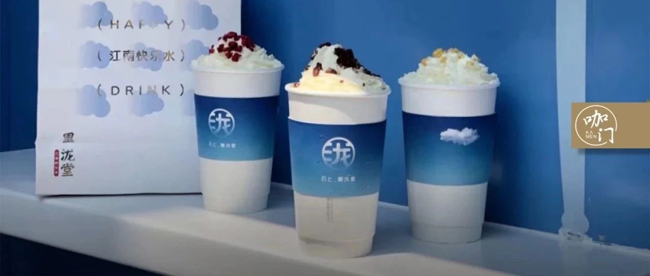 營業(yè)額漲 %、李雪琴打卡，這個(gè)年老品牌是怎樣升級的？