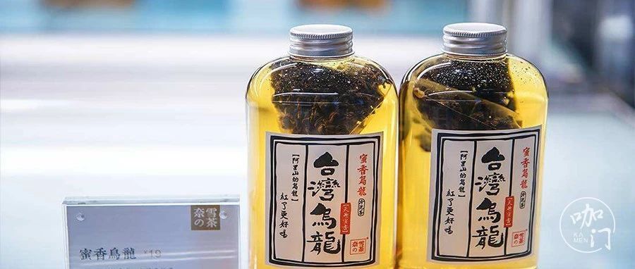 奶茶包材升級(jí)戰(zhàn)打響：一個(gè)小改變，多賣塊錢？