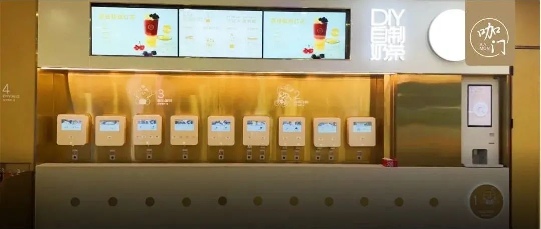 自助奶茶流行：海底撈一年開(kāi)到+城市，各地都有新玩法