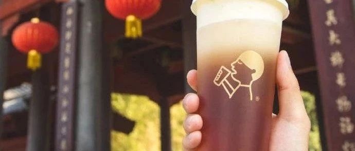 單日單店最高賣    杯，喜茶 經(jīng)營(yíng)數(shù)據(jù)全曝光！